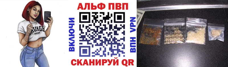 Alpha PVP СК  хочу   Шахты 