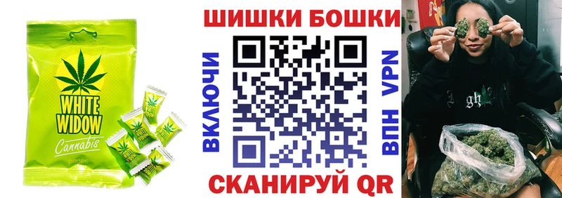 Печенье с ТГК марихуана  Шахты 