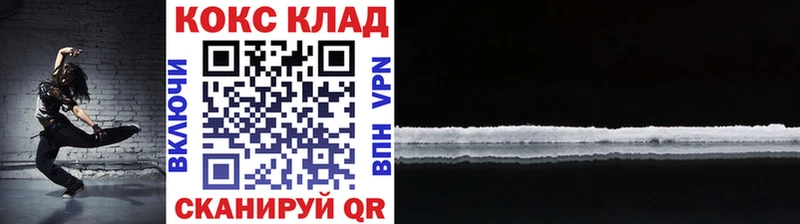 где можно купить наркотик  Шахты  Cocaine 98% 