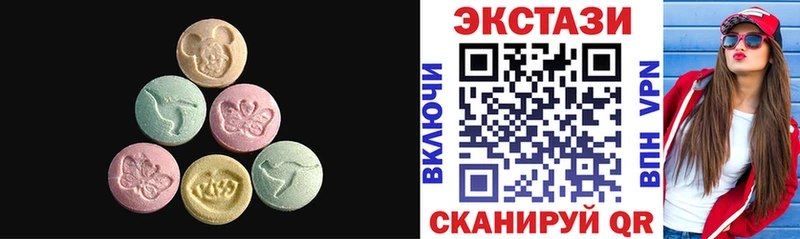 Экстази 300 mg  где продают   нарко площадка какой сайт  Шахты 