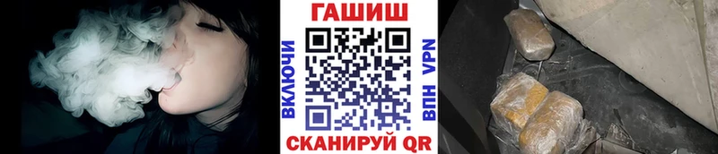 ГАШ гашик  Шахты 