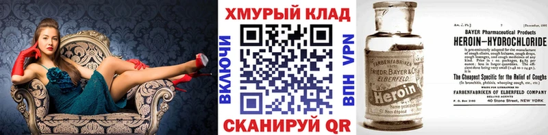 сколько стоит  Шахты  Героин VHQ 