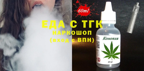 ПСИЛОЦИБИНОВЫЕ ГРИБЫ Белоозёрский