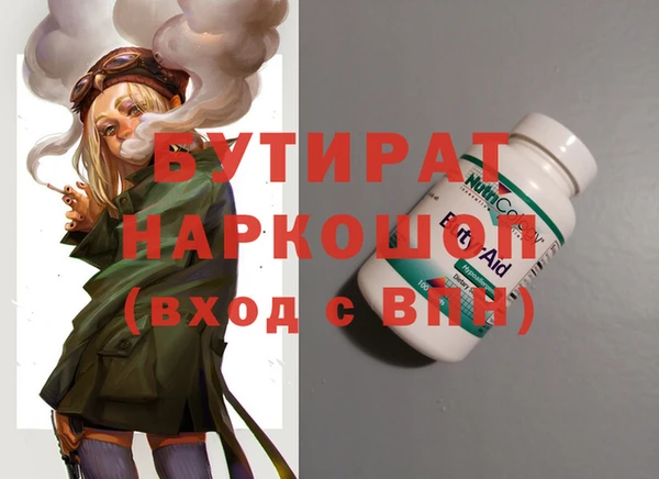 дурь Белокуриха