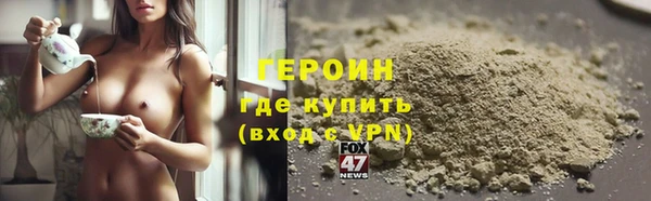 первитин Балахна