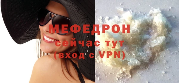 трава Беломорск