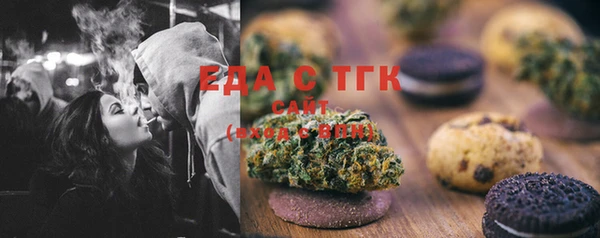 трава Беломорск
