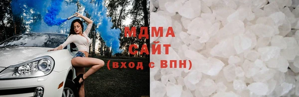 трава Беломорск