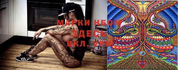 кокаин VHQ Балабаново