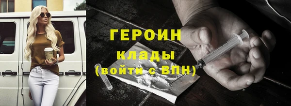 первитин Балахна