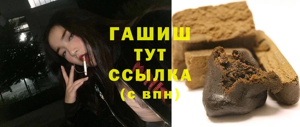 трава Беломорск