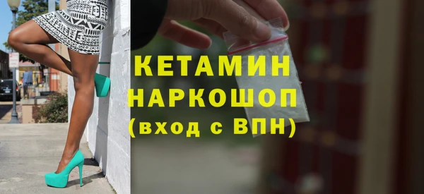 кокаин VHQ Балабаново