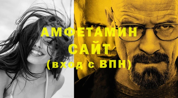 кокаин VHQ Балабаново