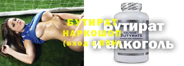 спиды Баксан