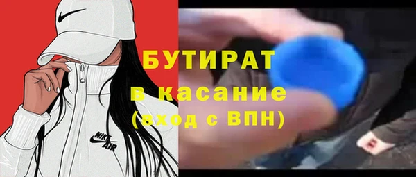 дурь Белокуриха
