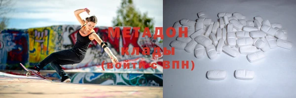первитин Балахна