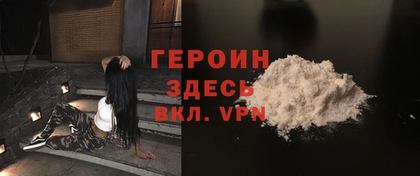 первитин Балахна