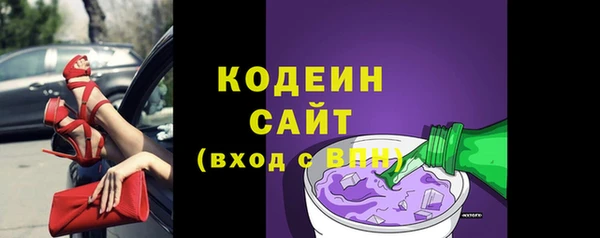 первитин Балахна