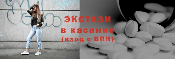 спиды Баксан