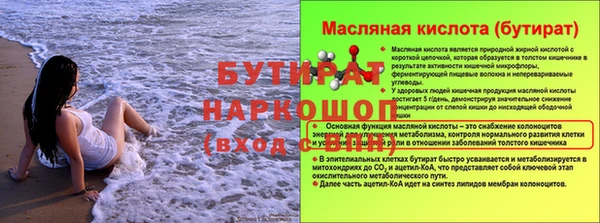 дурь Белокуриха