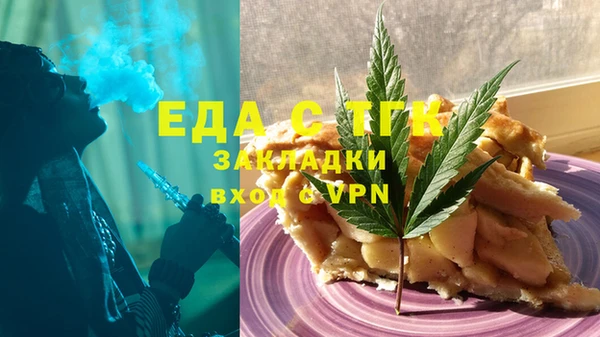 дурь Белокуриха