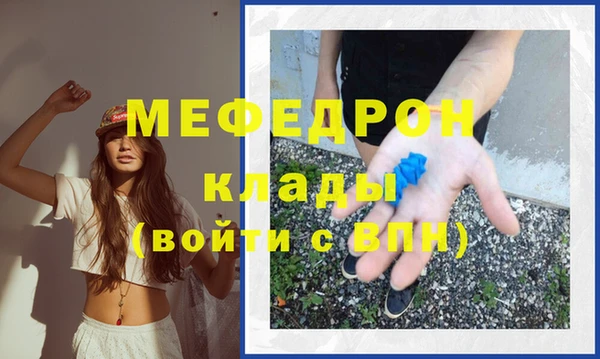 первитин Балахна