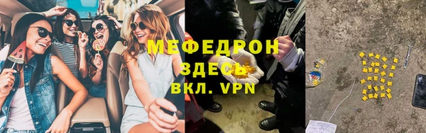 спиды Баксан