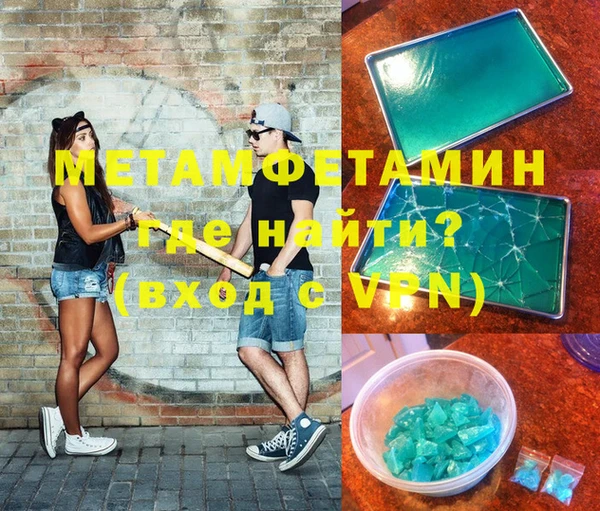 спиды Баксан