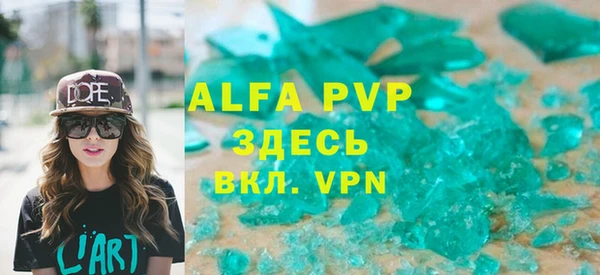 кокаин VHQ Балабаново