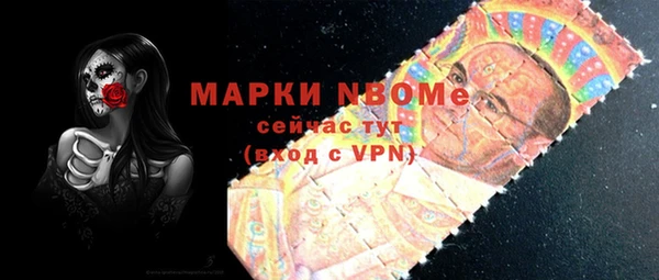 кокаин VHQ Балабаново