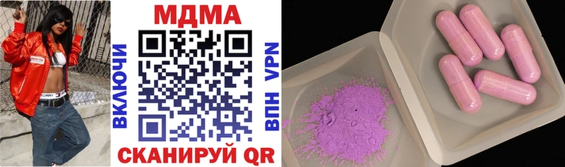 магазин продажи   Шахты  МДМА crystal 