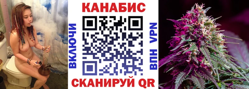 Канабис MAZAR  Шахты 